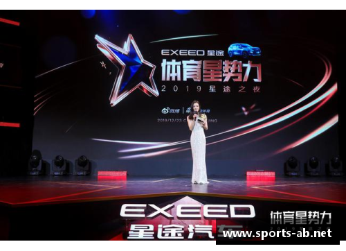 体育明星退役感言合集 分享他们的终极心声与感悟